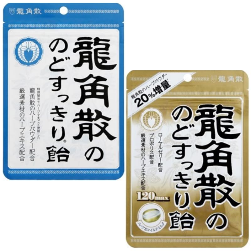 Amazon.co.jp: 龍角散のど飴2種類セット 龍角散のど飴/120max (各1袋